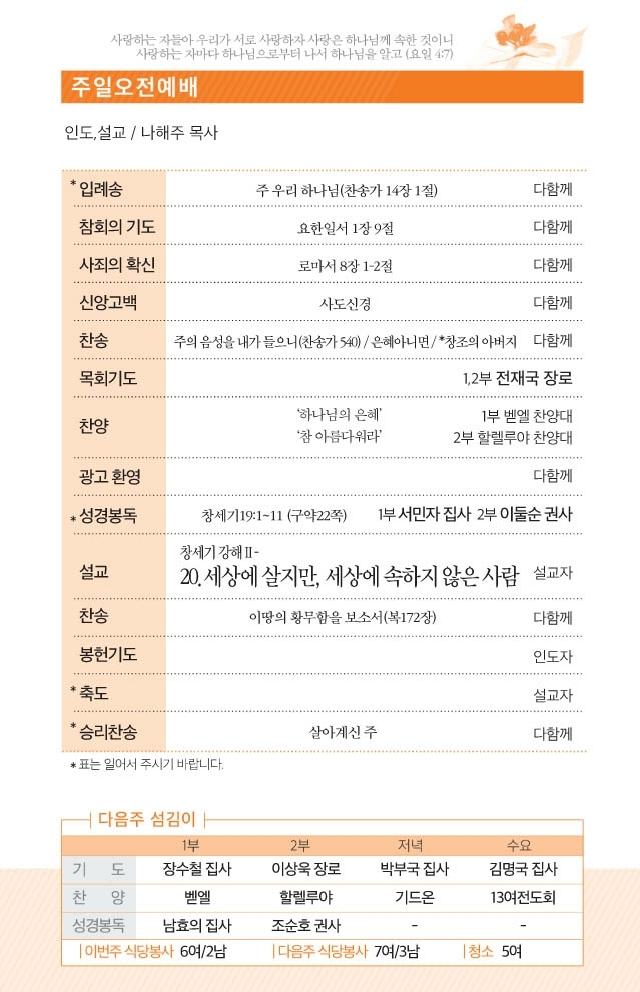20170212.pdf_page_2.jpg