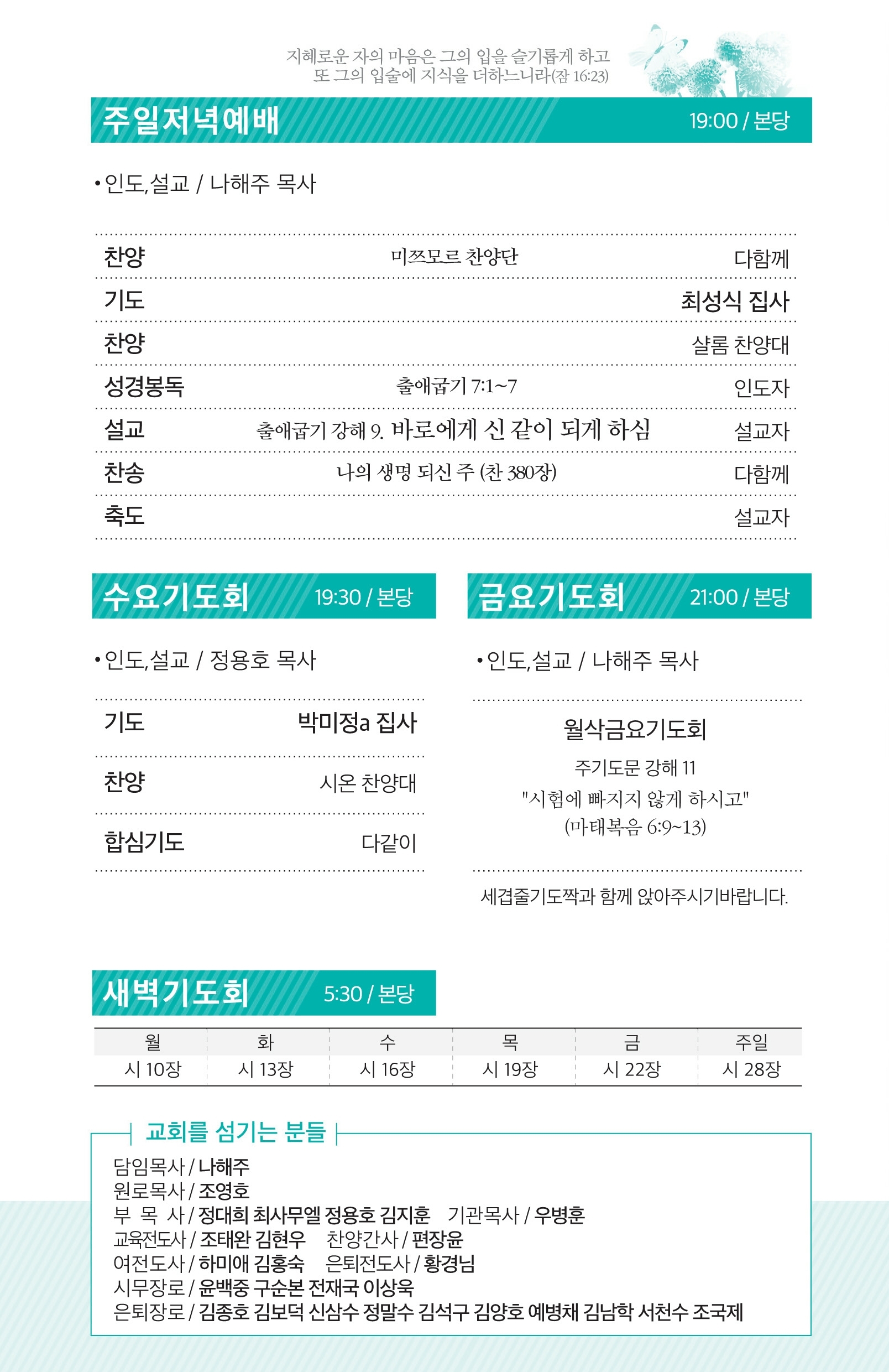 병합됨_7.pdf_page_3.jpg
