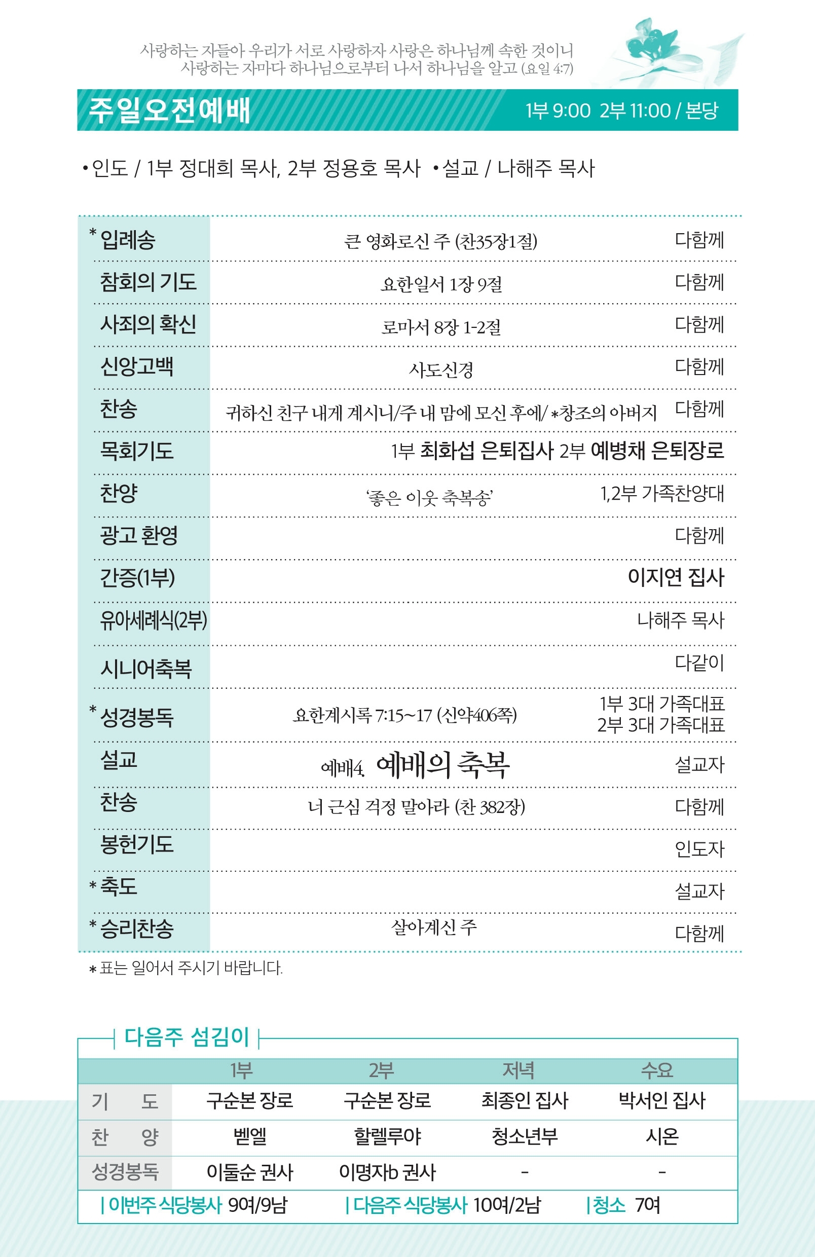 병합됨_7.pdf_page_2.jpg