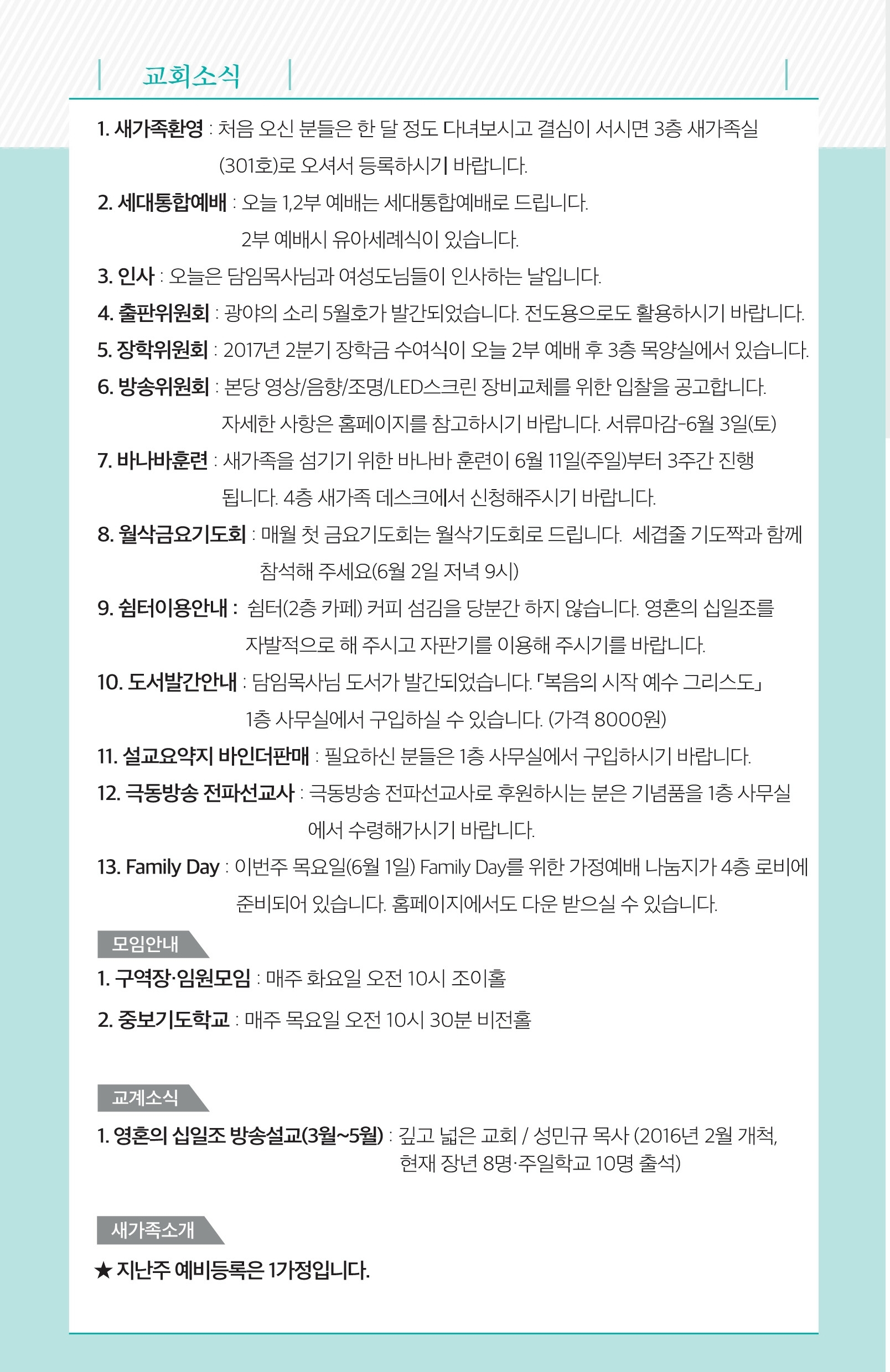 병합됨_7.pdf_page_7.jpg