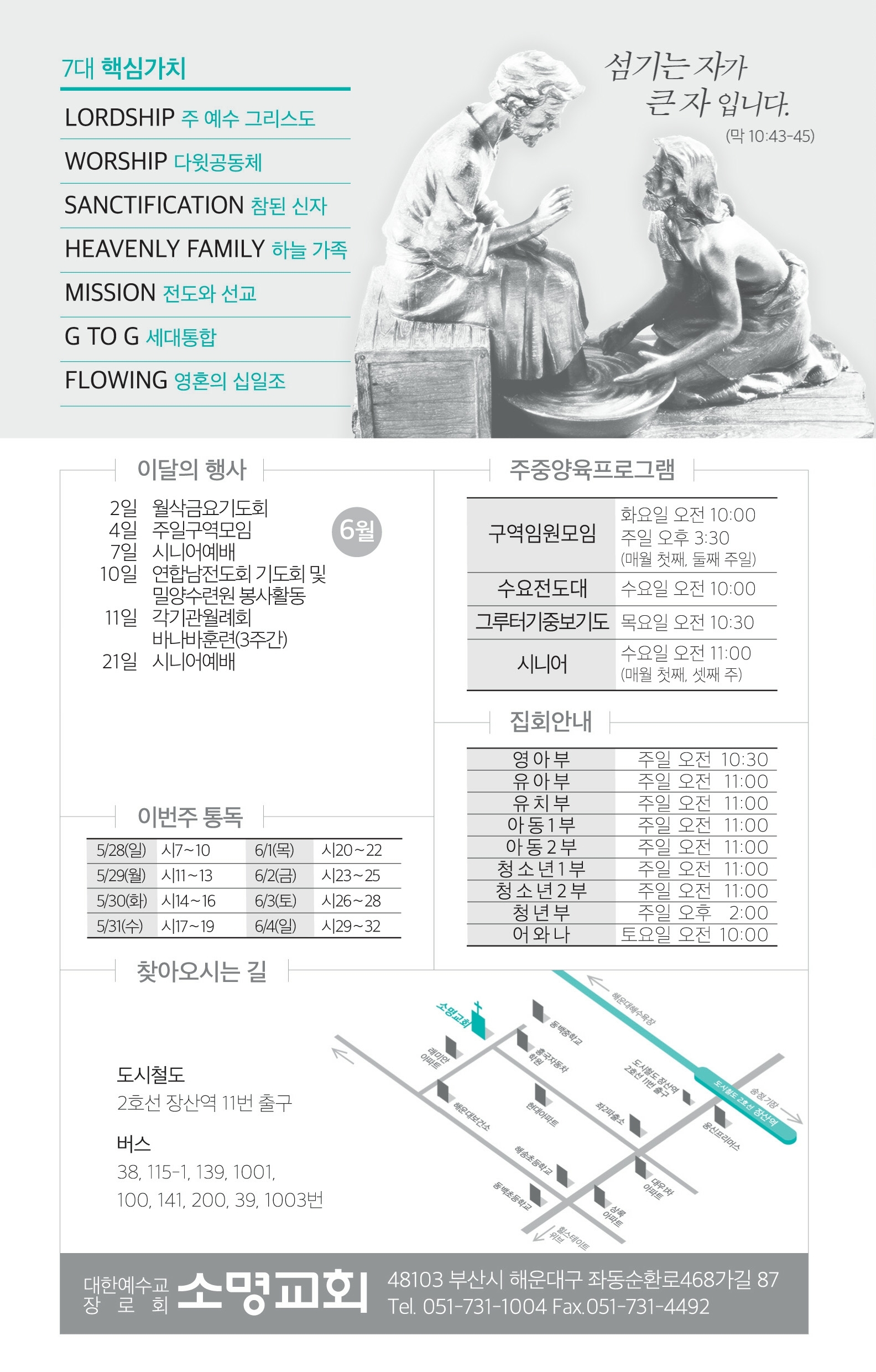 병합됨_7.pdf_page_8.jpg