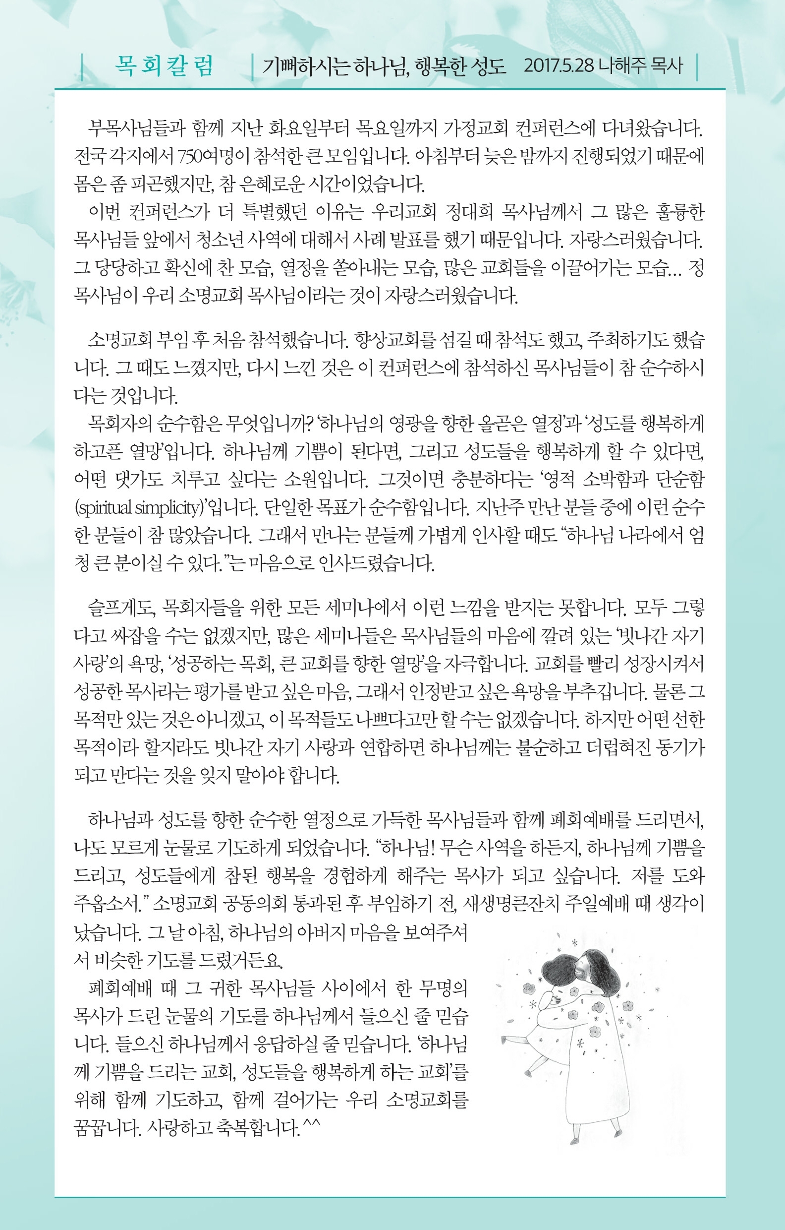 병합됨_7.pdf_page_5.jpg