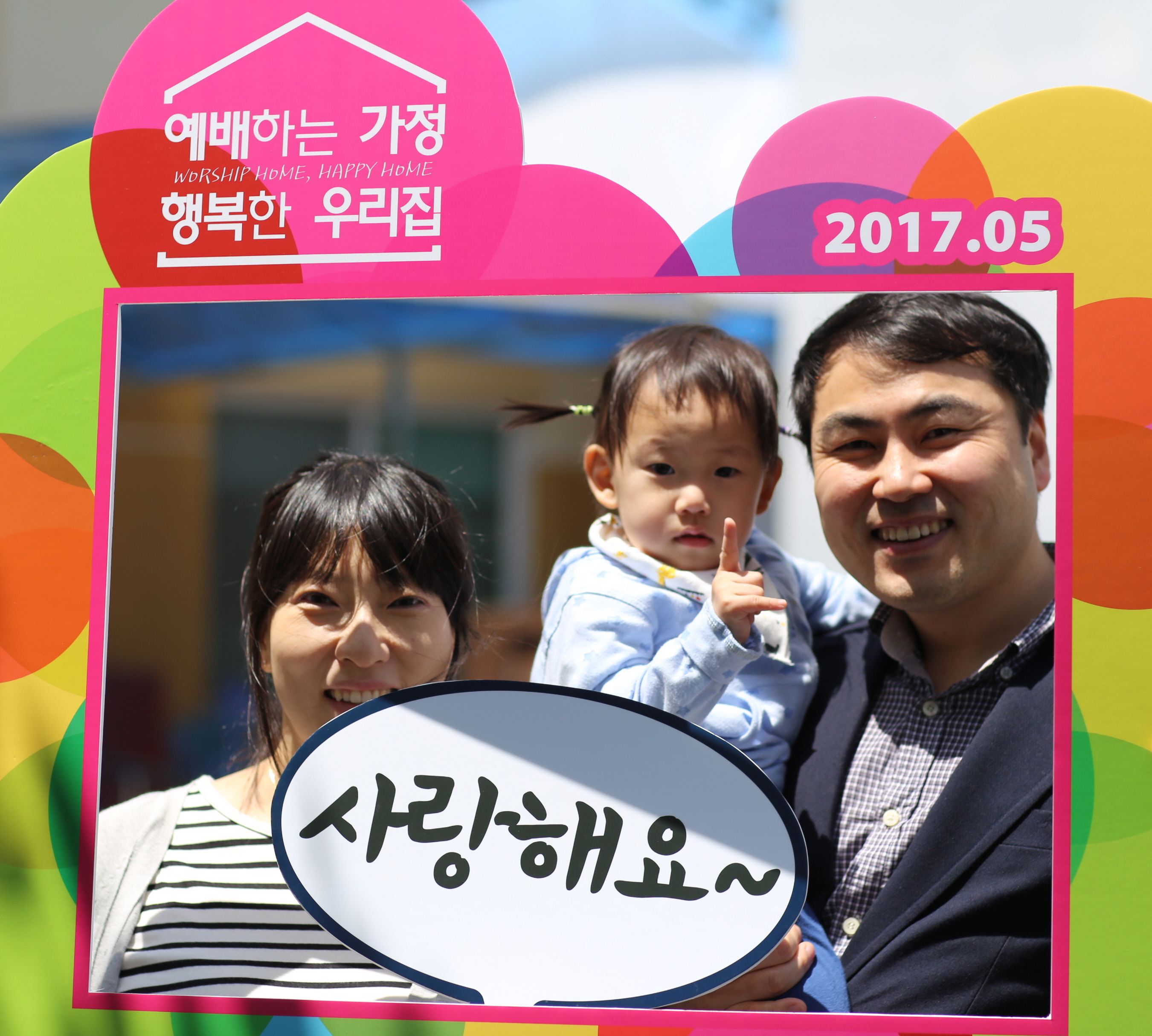 20170514-가족사진129.jpg