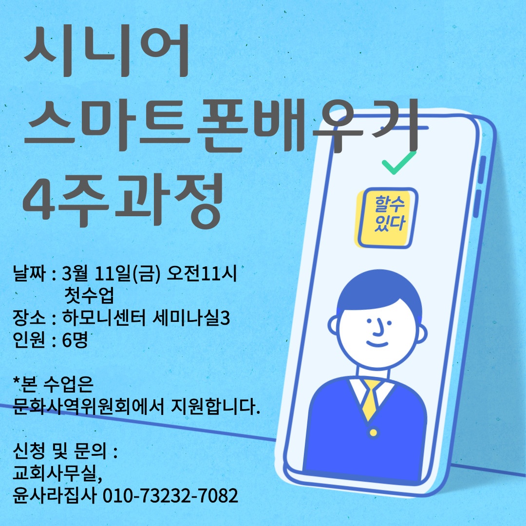 KakaoTalk_20230225_102213966_03.jpg