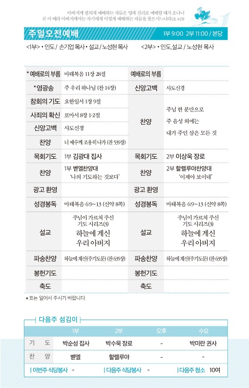 20220717-주보_2.jpg