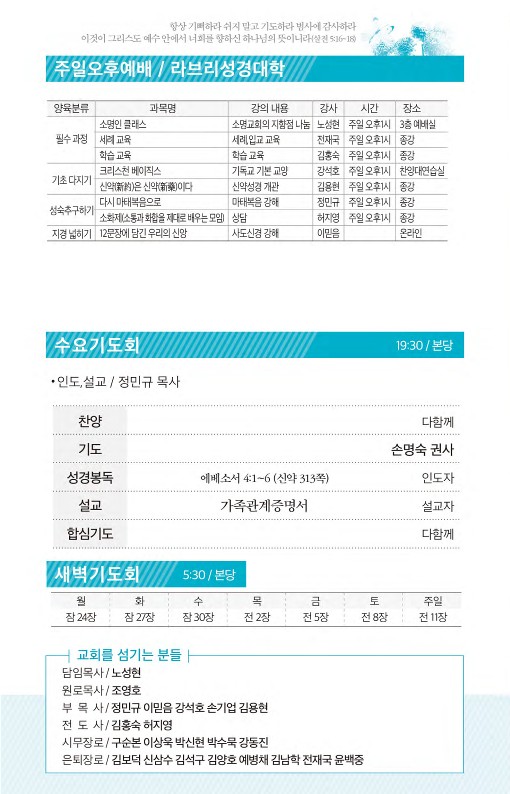 20220717-주보_3.jpg
