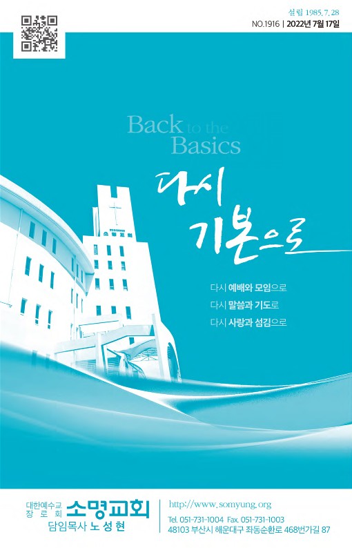 20220717-주보_1.jpg