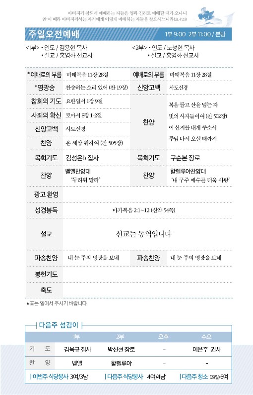 20230423-주보_2.jpg