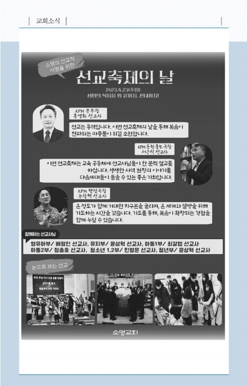 20230423-3-복사.pdf_page_6.jpg