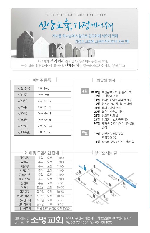 20230423-주보_8.jpg