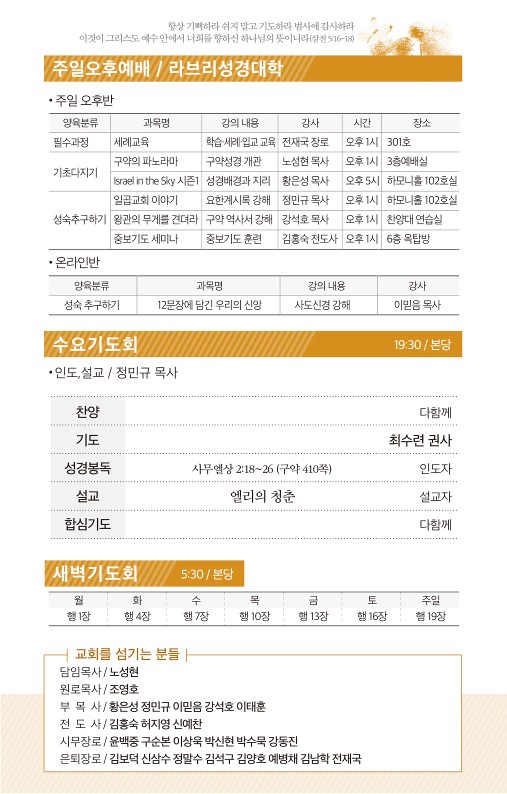 20211107-주보_3.jpg