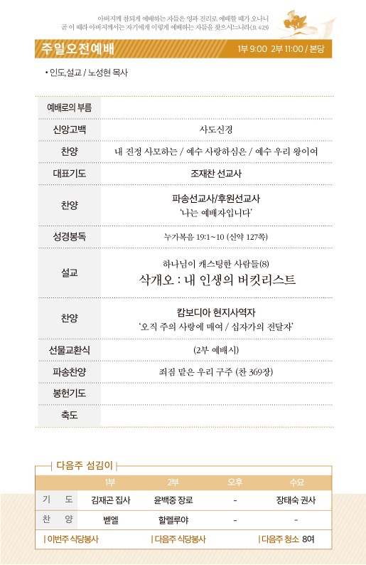 20211107-주보_2.jpg