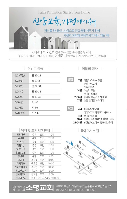 20230521-주보.pdf_8.jpg