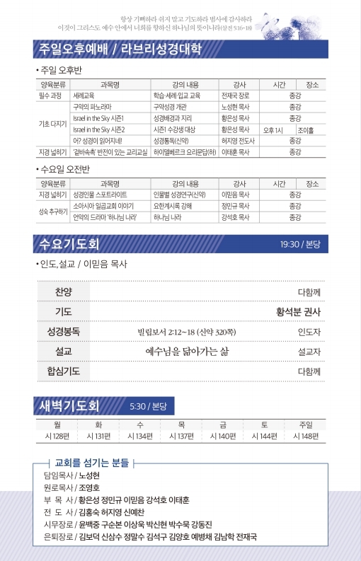 20210704-주보.pdf_page_3.jpg