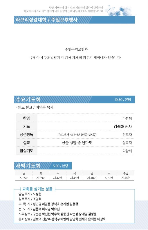 20230604-주보_3.jpg