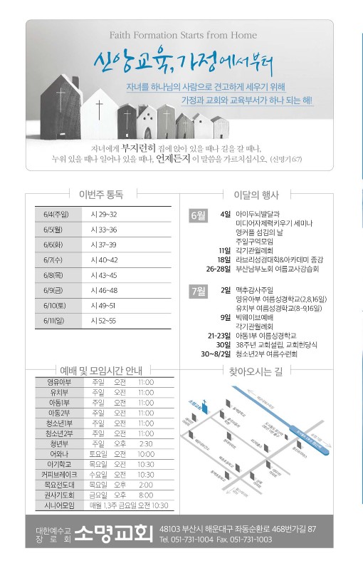 20230604-주보_8.jpg