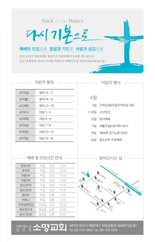 20220410-주보_8.jpg