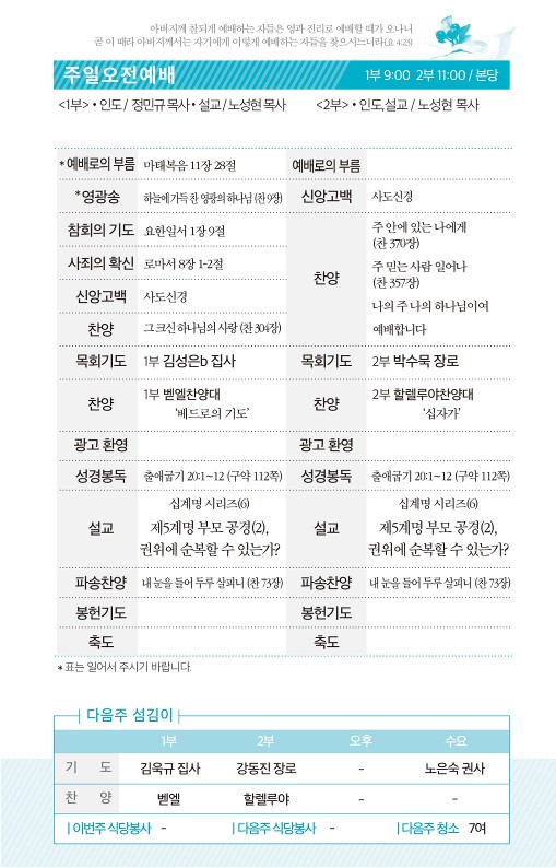20220410-주보_2.jpg