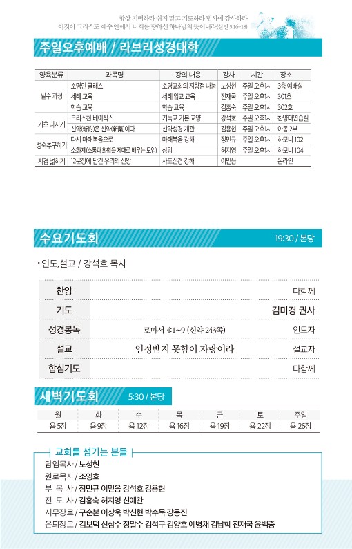 20220515-주보_3.jpg
