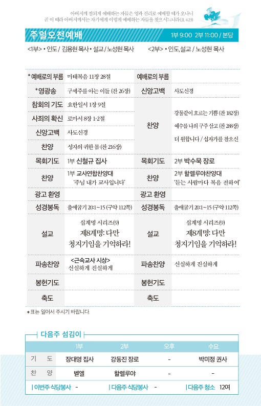 20220515-주보_2.jpg