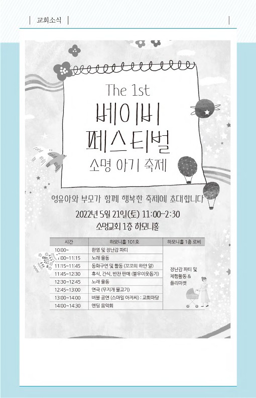 20220515-주보_6.jpg
