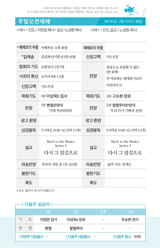 20220213-주보_2.jpg