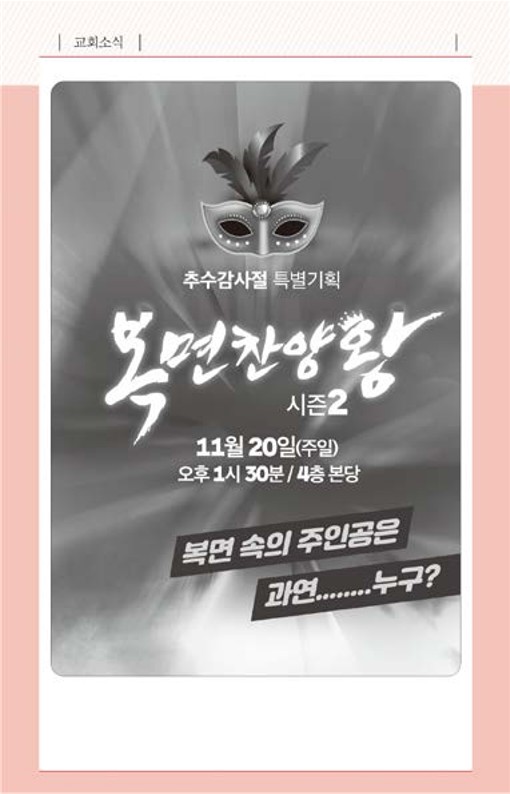 20221120-주보_6.jpg