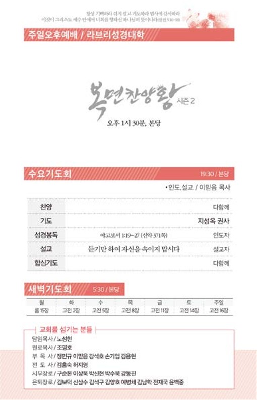20221120-주보_3.jpg