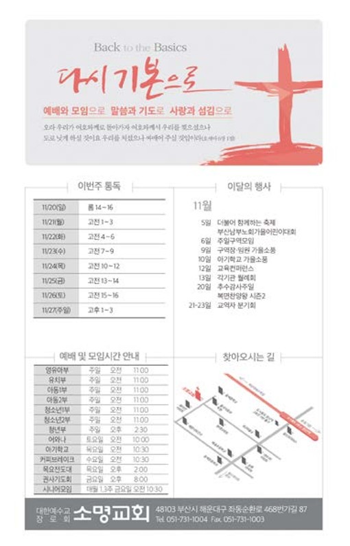 20221120-주보_8.jpg