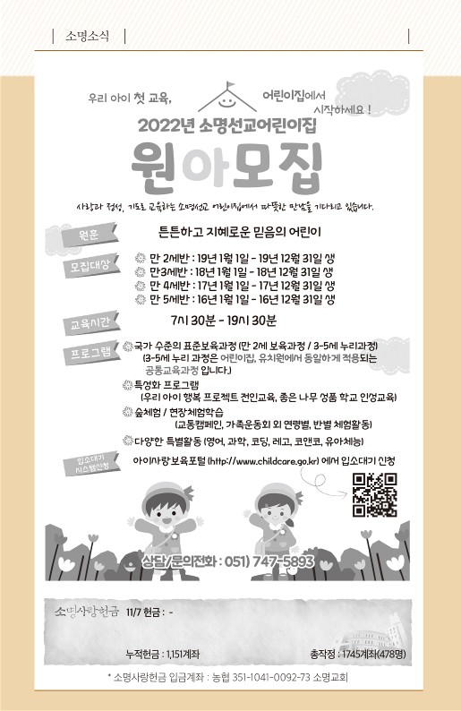 20211114-주보_6.jpg
