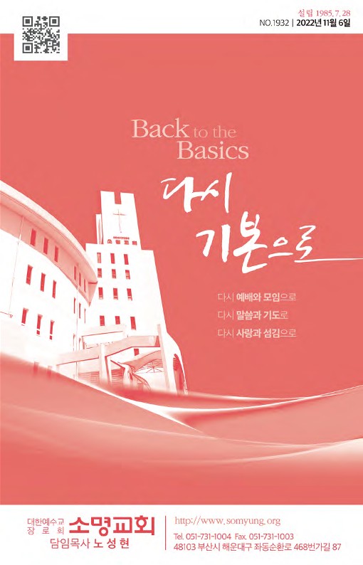 20221106-주보_1.jpg