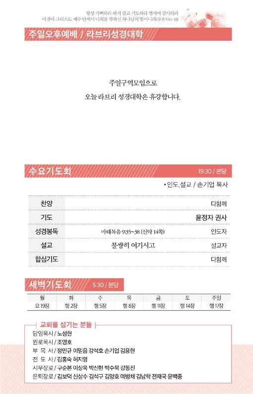 20221106-주보_3.jpg