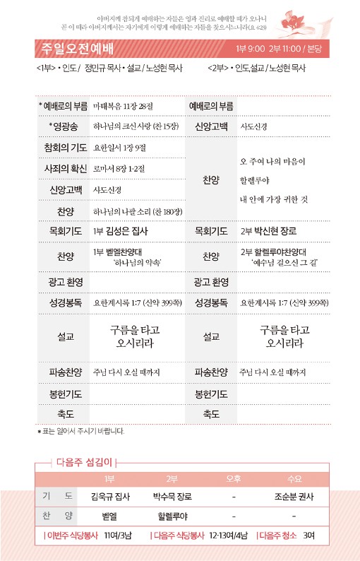 20221106-주보_2.jpg
