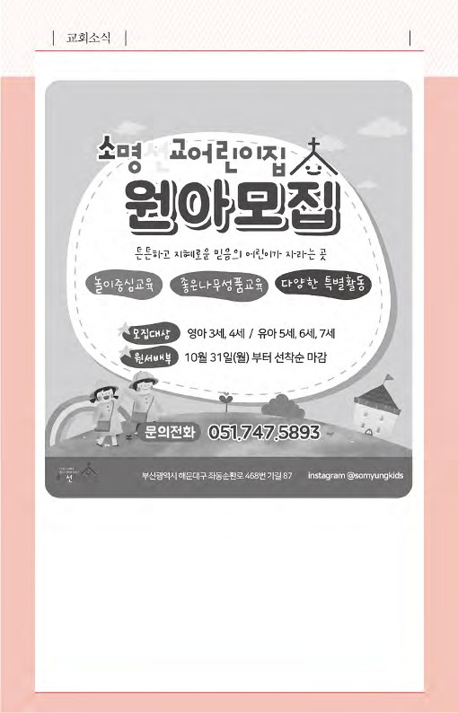 20221106-주보_6.jpg
