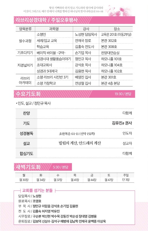 20230910-주보_3.jpg