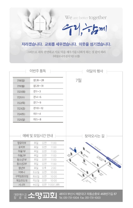 20210718-주보_8.jpg