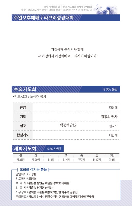20210718-주보_3.jpg