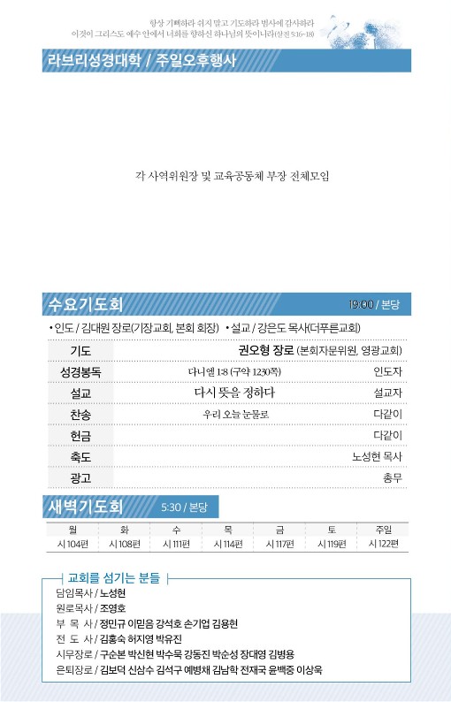 20230625-주보_3.jpg