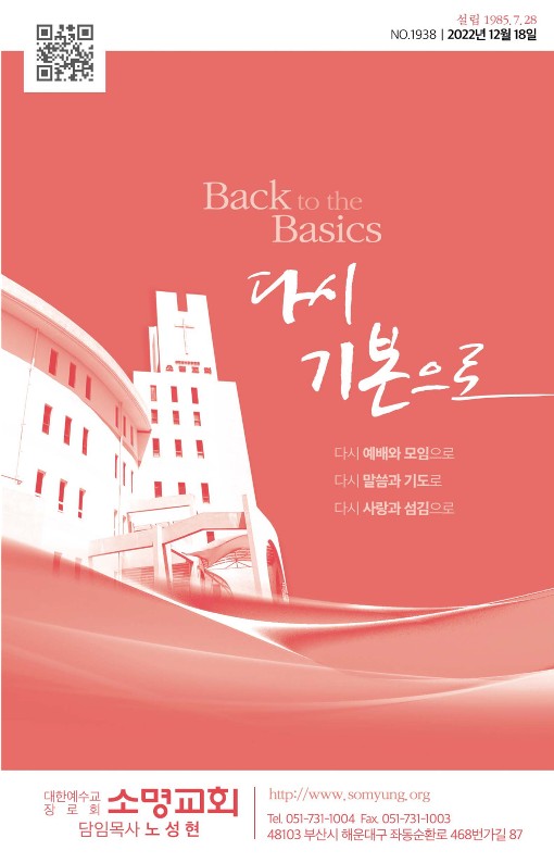 20221218-주보_1.jpg