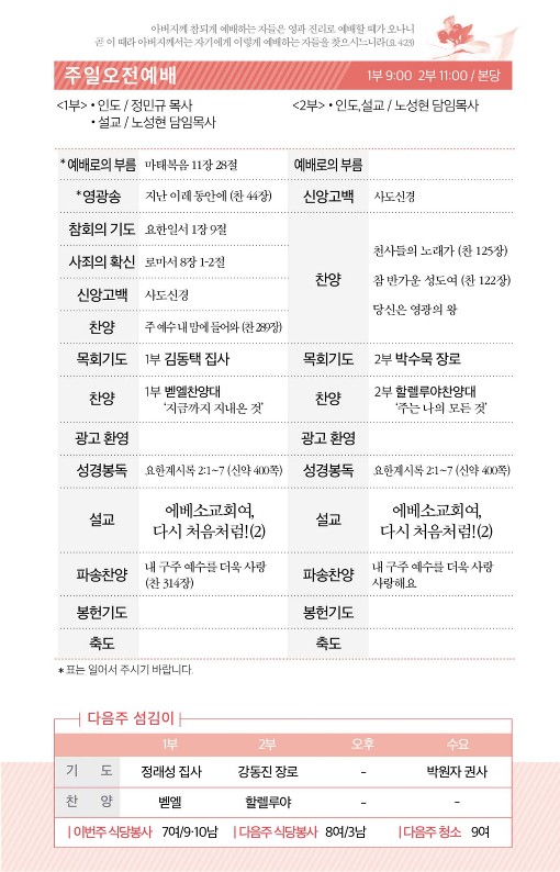 20221218-주보_2.jpg