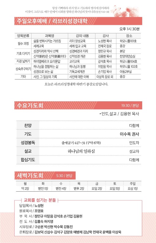 20221218-주보_3.jpg