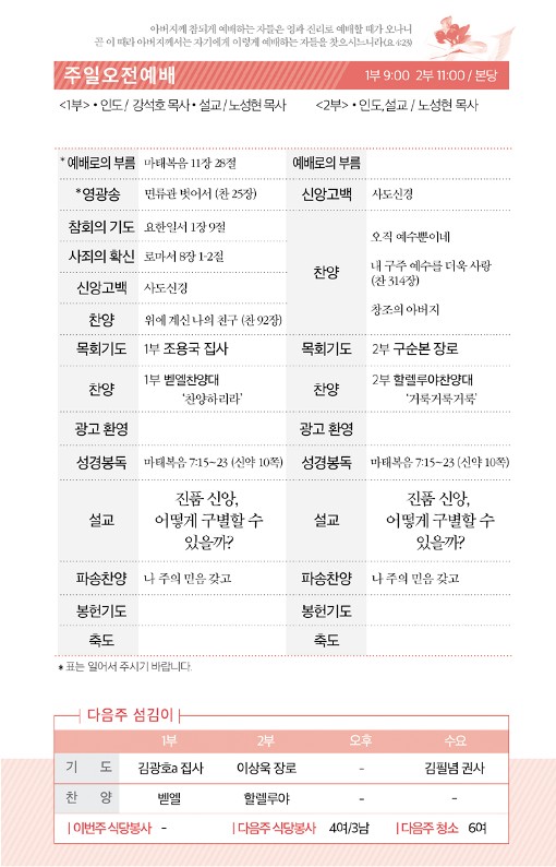 20220911-주보_2.jpg