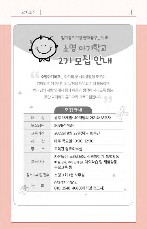 20220911-주보_6.jpg