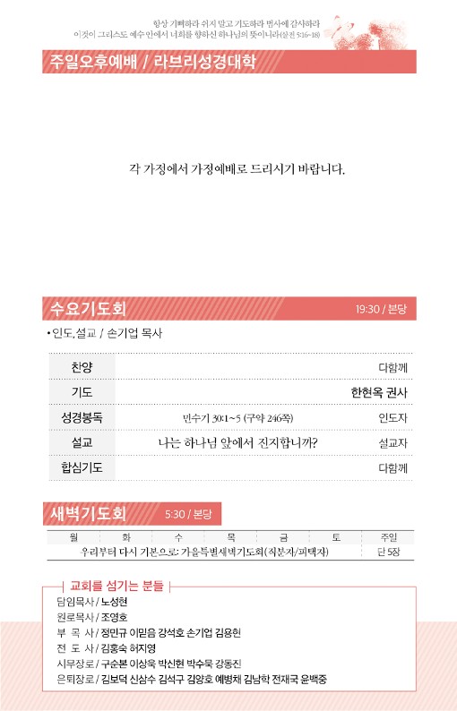 20220911-주보_3.jpg