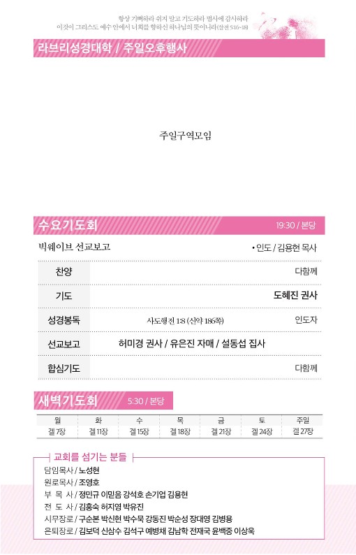 20230903-주보_3.jpg