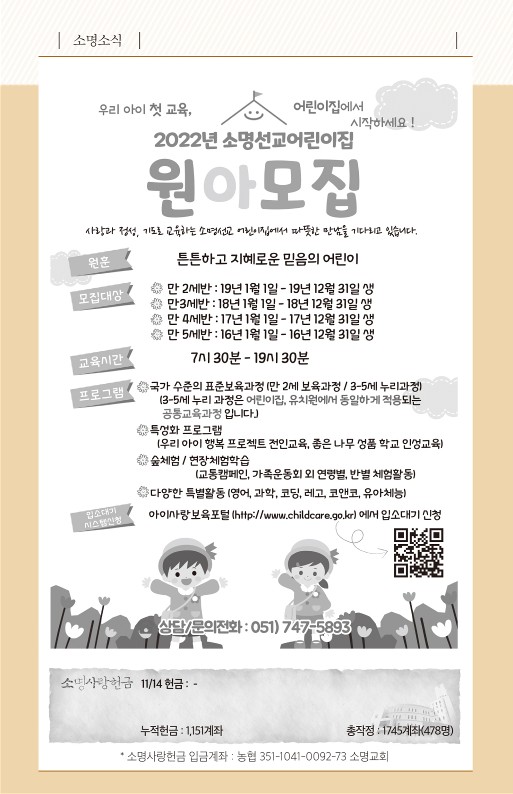 20211121-주보_6.jpg
