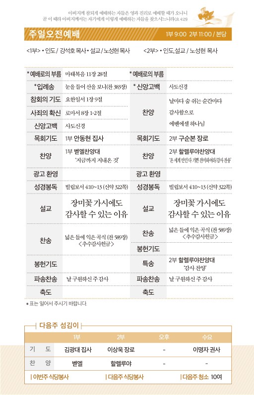 20211121-주보_2.jpg