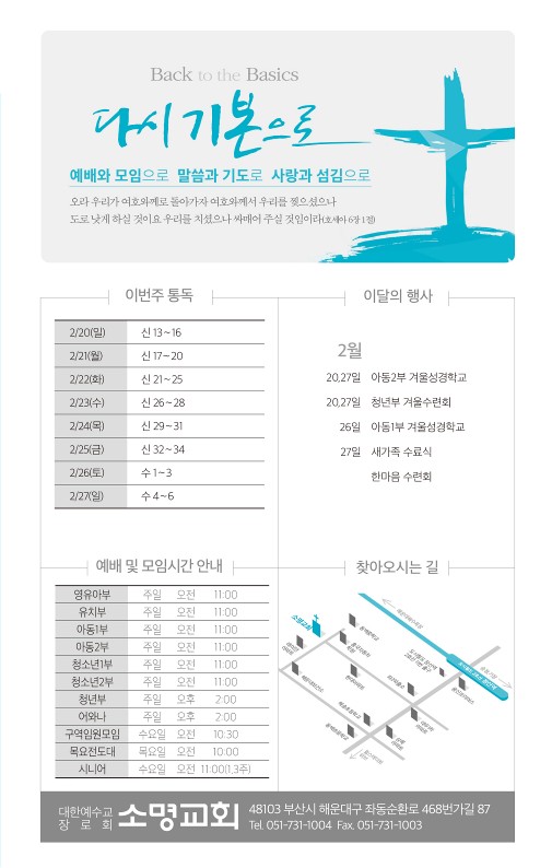20220220-주보_8.jpg