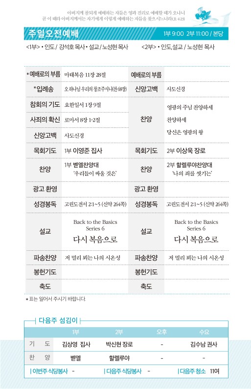 20220220-주보_2.jpg
