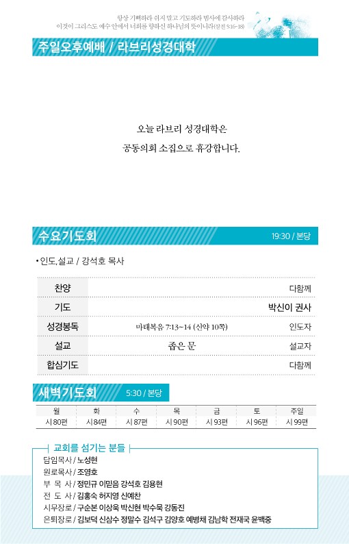 20220619-주보_3.jpg